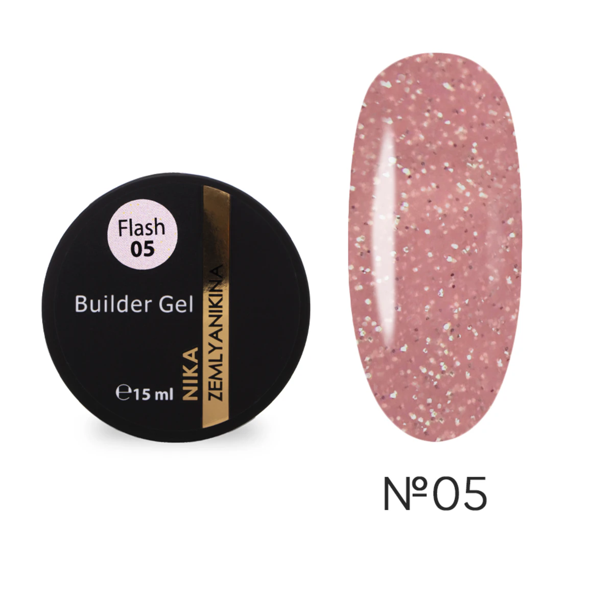 Гель для нарощування Nika Zemlyanikina Builder gel Flash №05, 15 мл