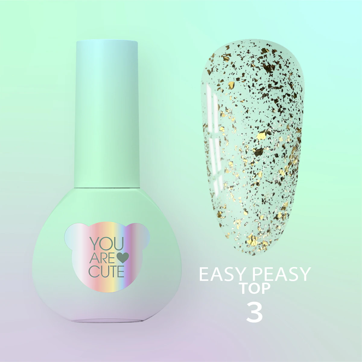Топ для гель-лаку You Are Cute Top Easy Peasy №3, 5 мл