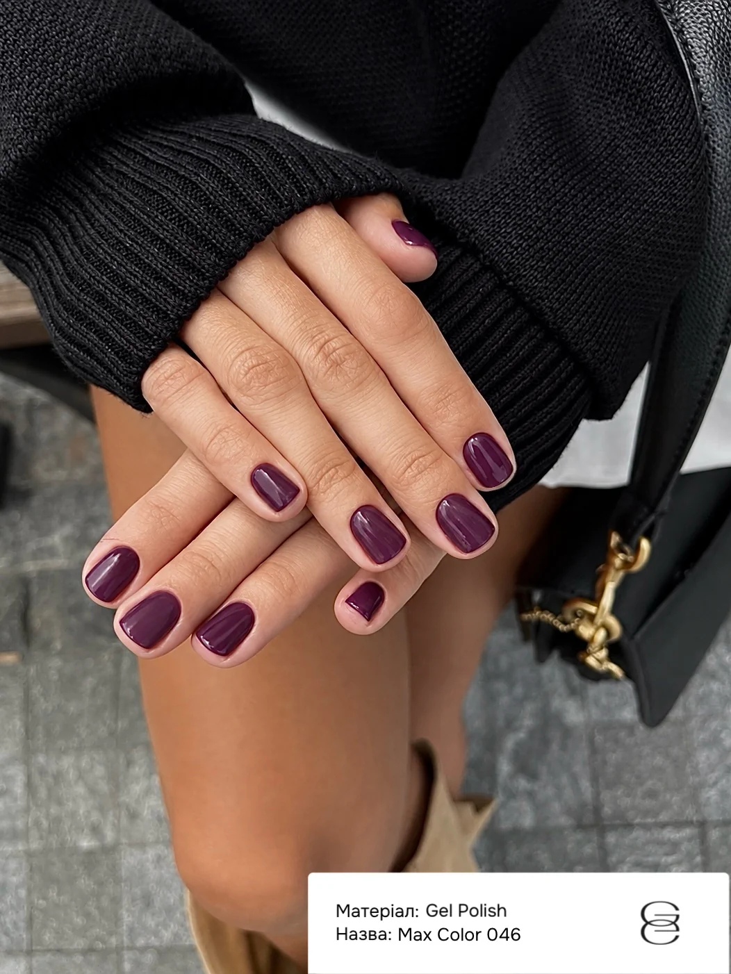 Гель-лак GÉMELY ex GA&MA Max Color №46, 6 мл
