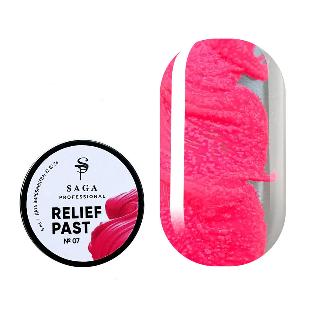 Рельєфна паста SAGA professional Relief past №7, 5 мл