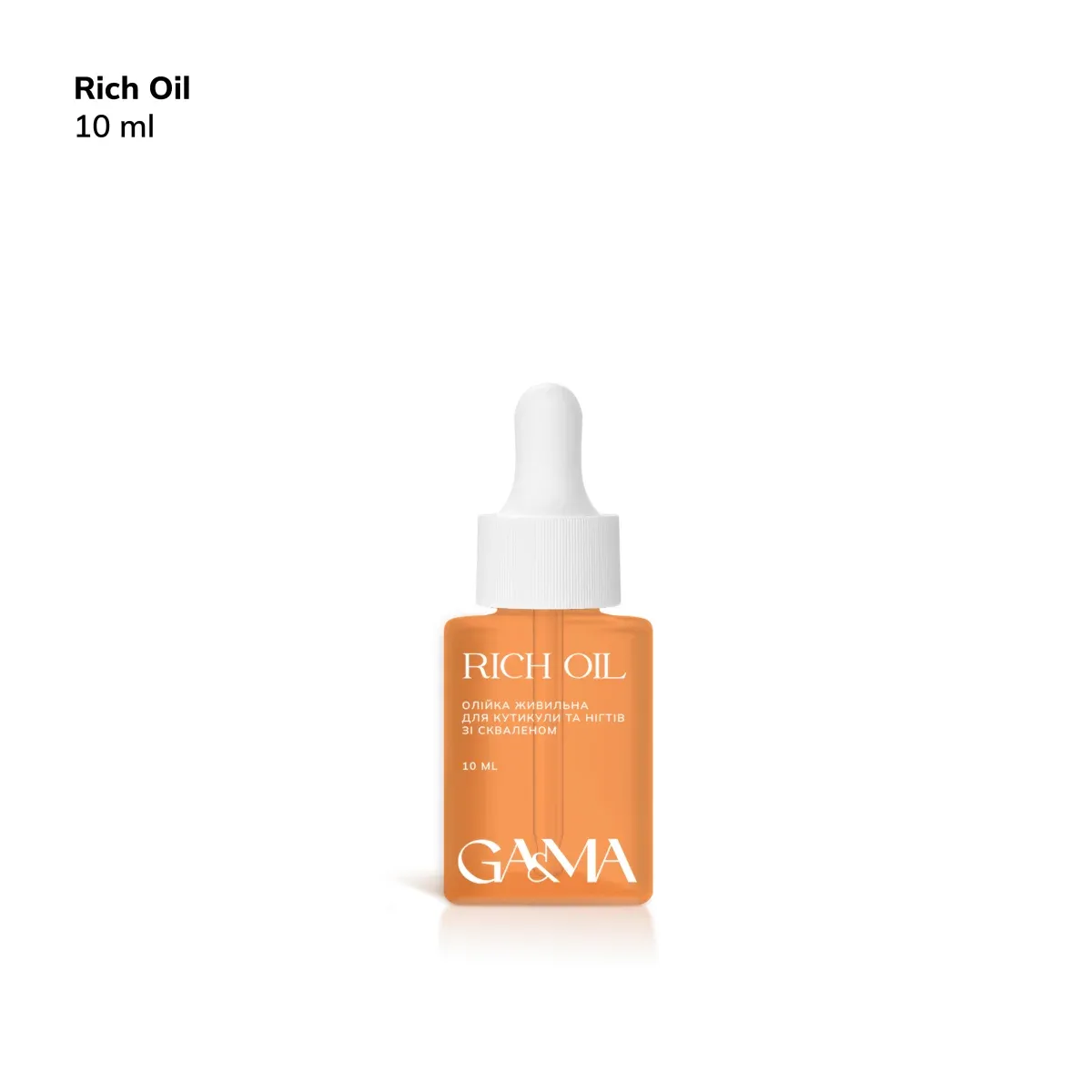 Олія для кутикули GÉMELY ex GA&MA Rich oil, 10 мл