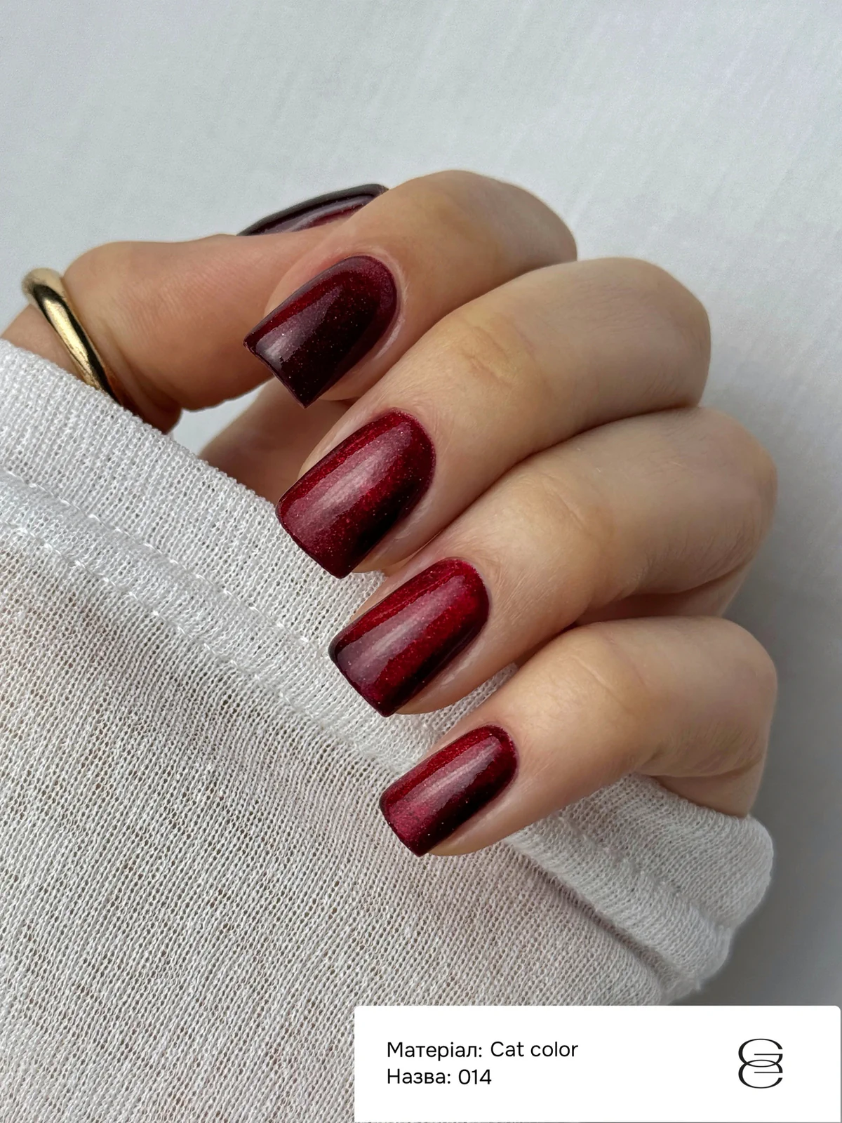 Гель-лак GÉMELY ex GA&MA Cat Color №014, 6 мл