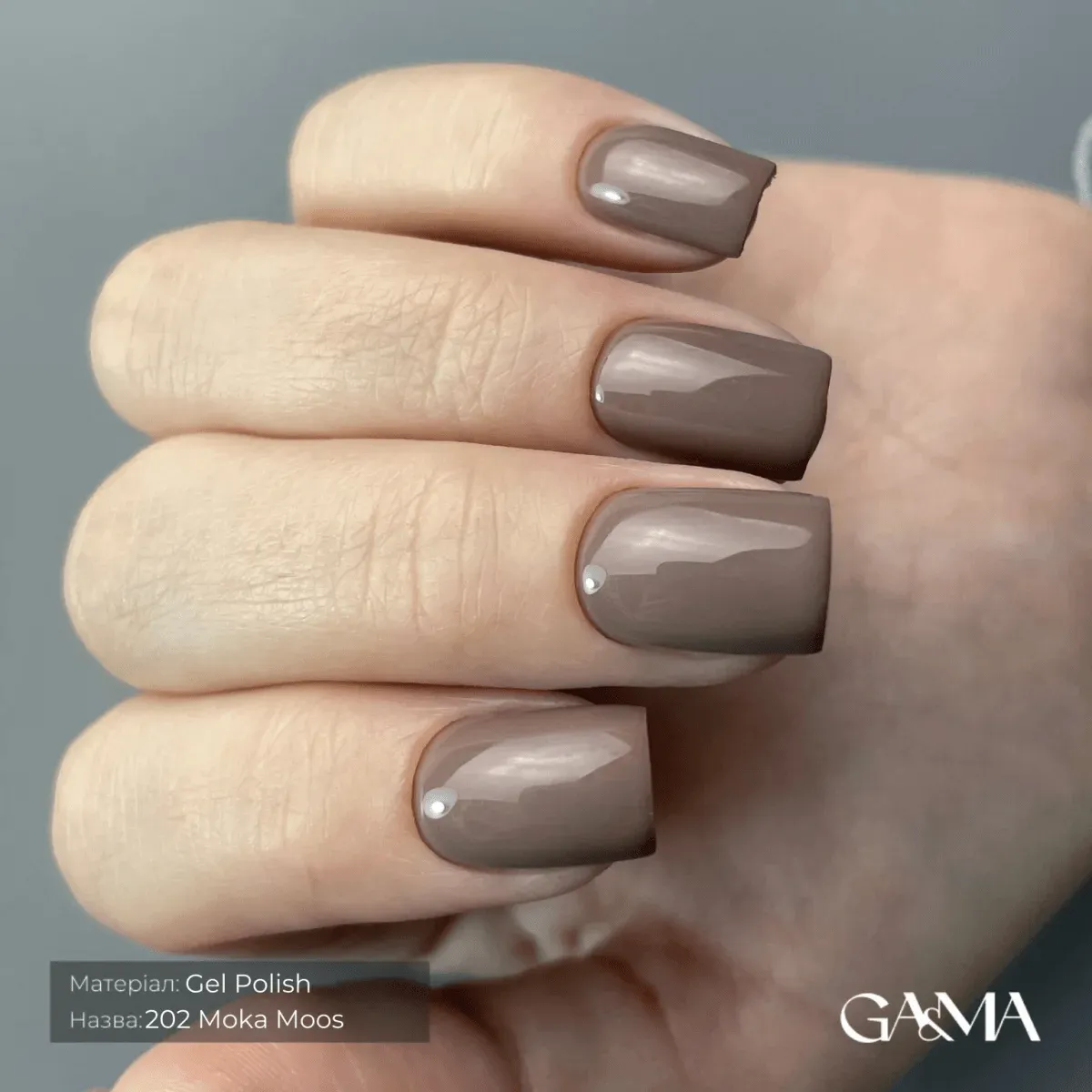 Гель-лак GÉMELY ex GA&MA №202 Moka Moos, 10 мл