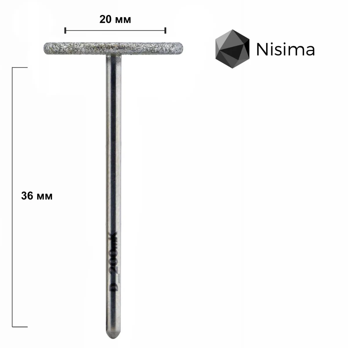 Насадка NISIMA педикюрна алмазна М-20мм 150 грит D_200mK