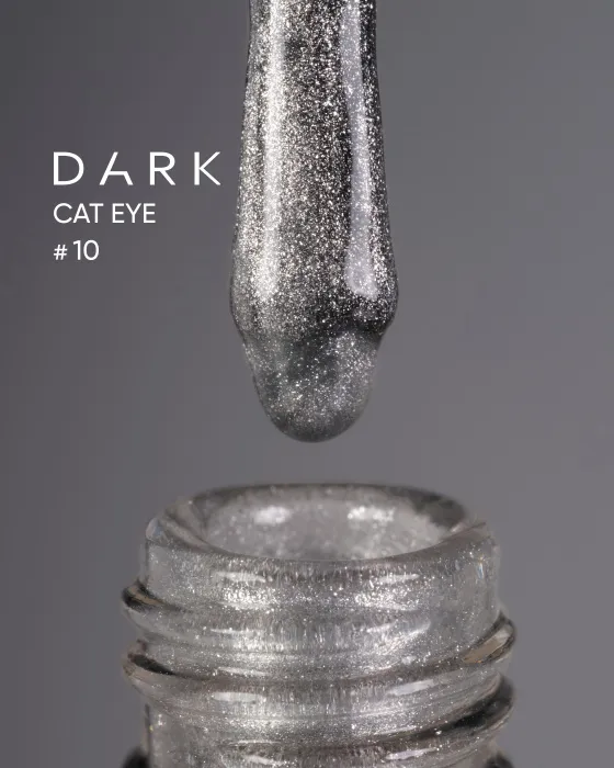 Гель-лак DARK Cat Eye №10, 10 мл