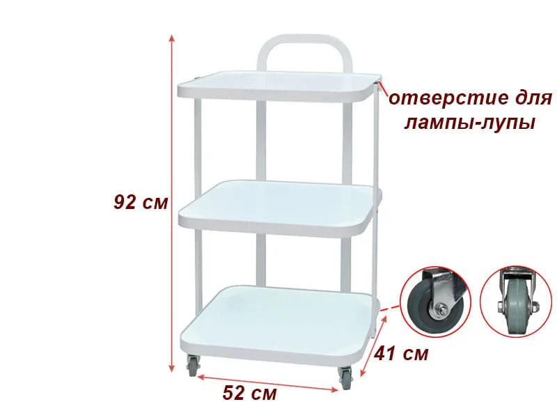 Візок косметологічна модель 111 на 3 полиці, скло