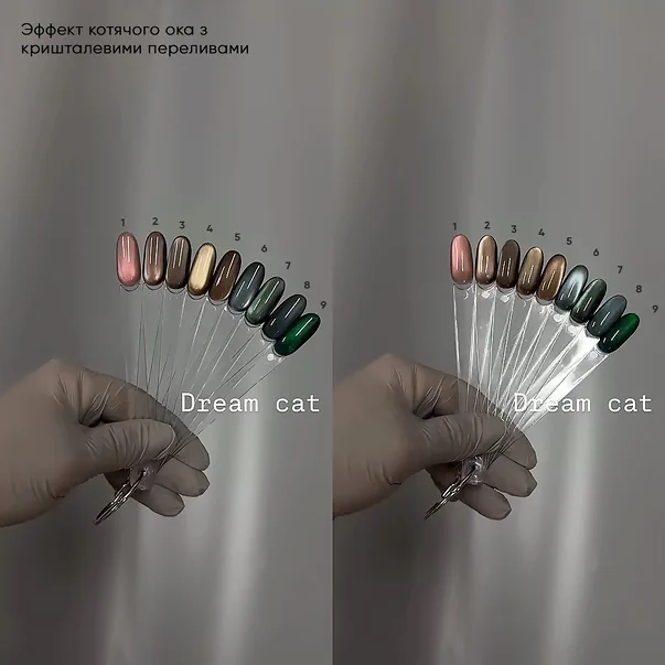 Гель-лак Saga Professional Dream Cat №08, 10 мл