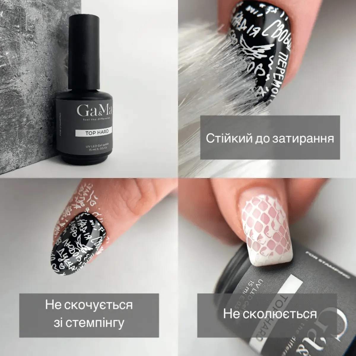 Топ GÉMELY ex GA&MA Hard top, 15 мл