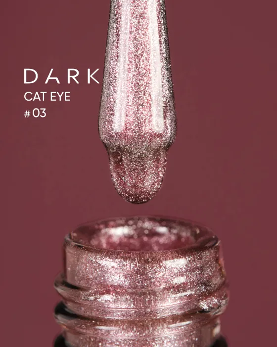 Гель-лак DARK Cat Eye №3, 10 мл