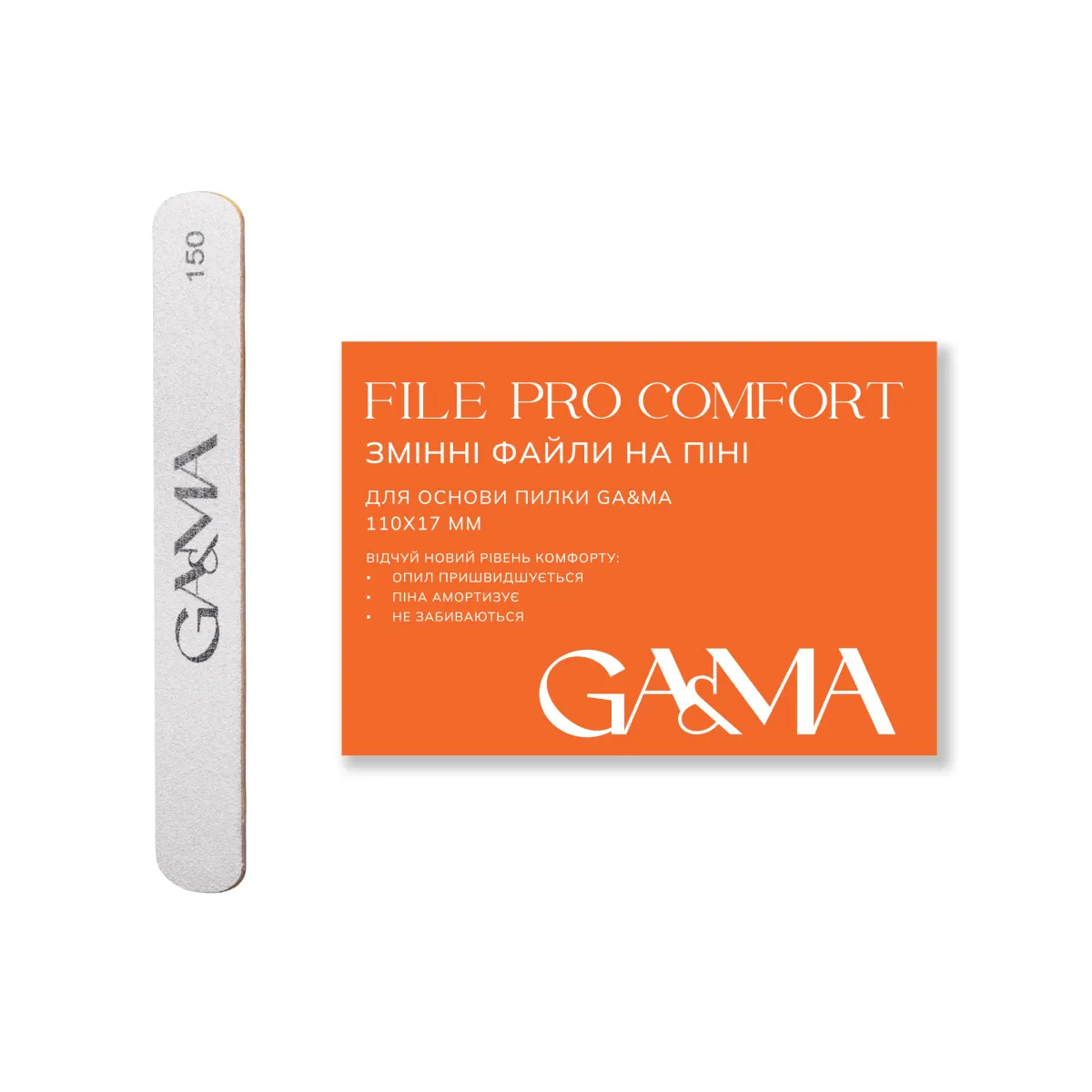 GÉMELY ex GA&MA File PRO Comfort Сменные файлы на пене, 150 грит, 20 шт