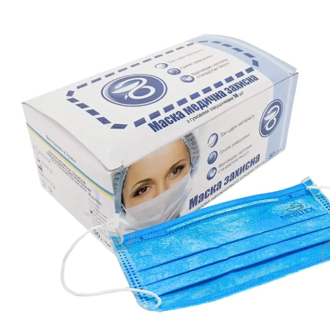 Маска Meditex для мастера маникюра голубая, 50 шт.