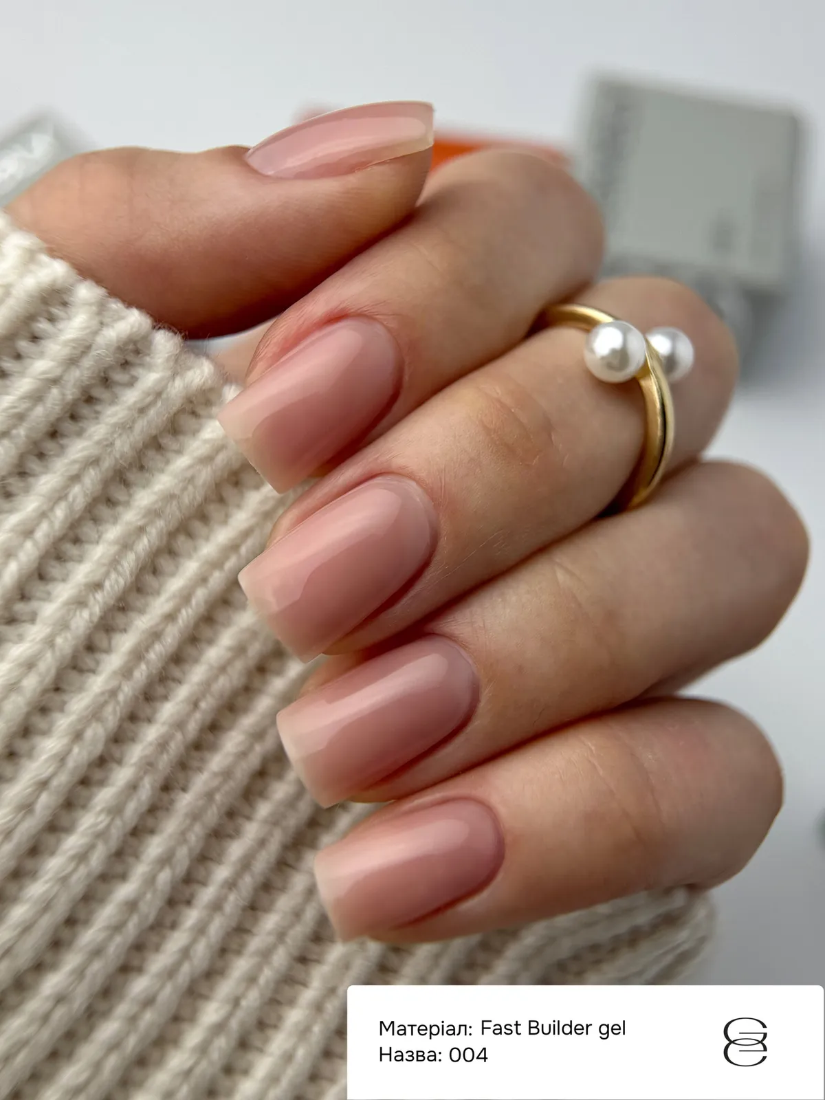 Гель GÉMELY ex GA&MA Fast Builder gel №004, 30 мл
