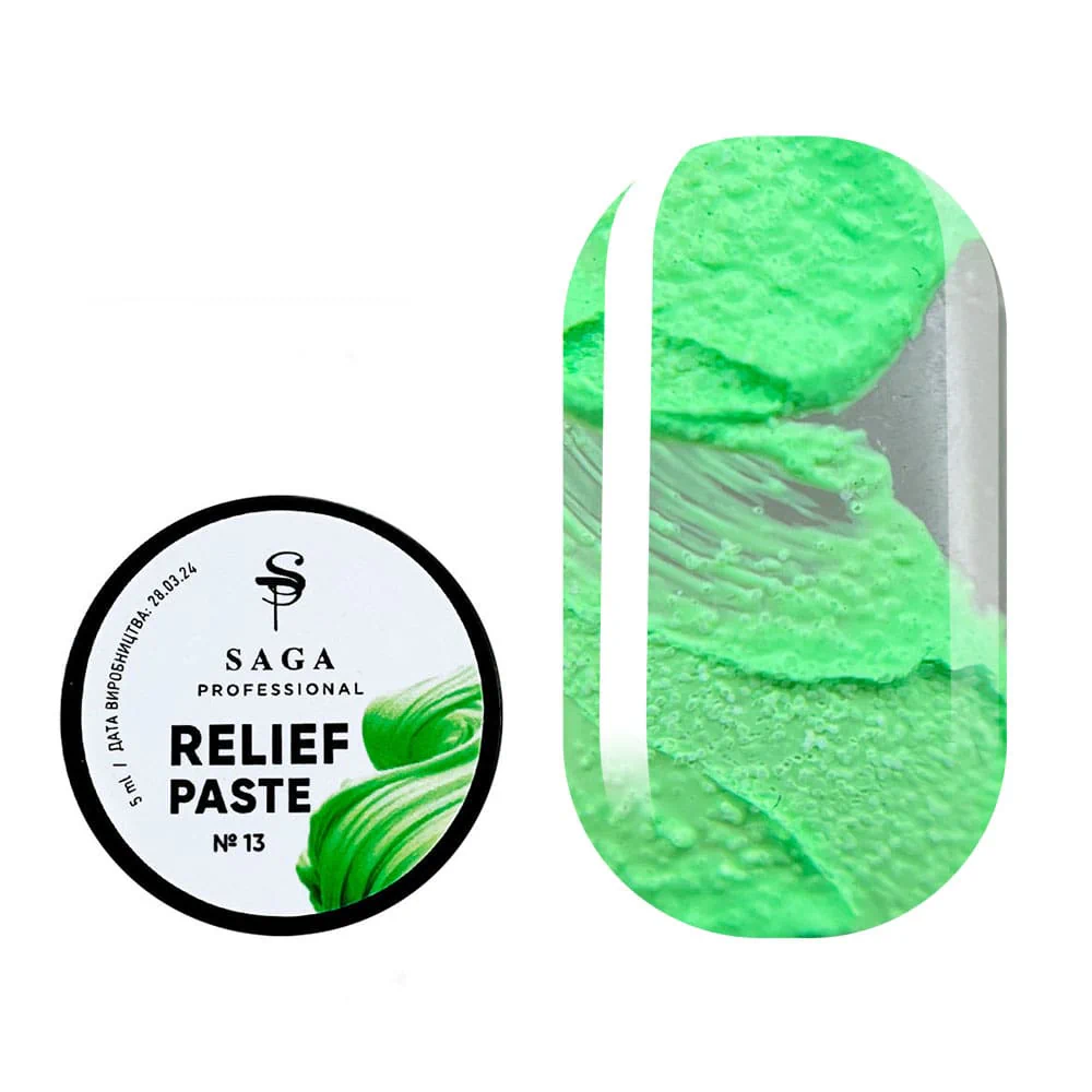 Рельєфна паста SAGA professional Relief past №13 5 мл