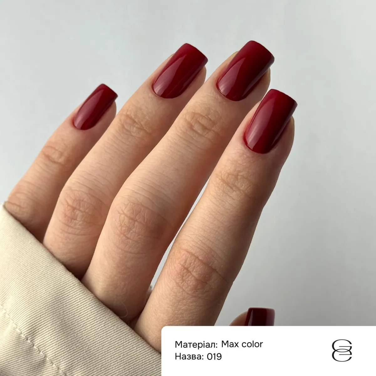 Гель-лак GÉMELY ex GA&MA Max Color №19, 6 мл