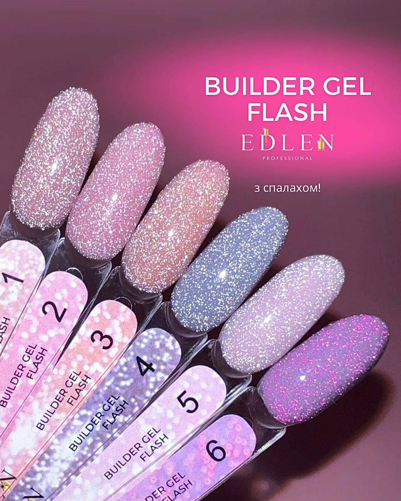 Edlen Builder Gel Flash №5, 15 мл