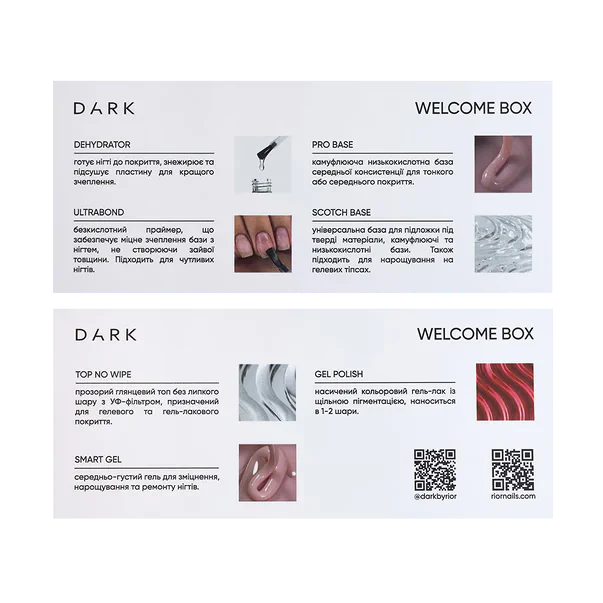 DARK Welcome BOX