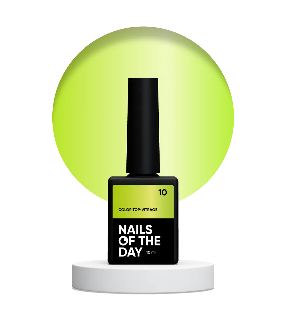 Top NAILSOFTHEDAY Color №10, 10 мл (vitrage)