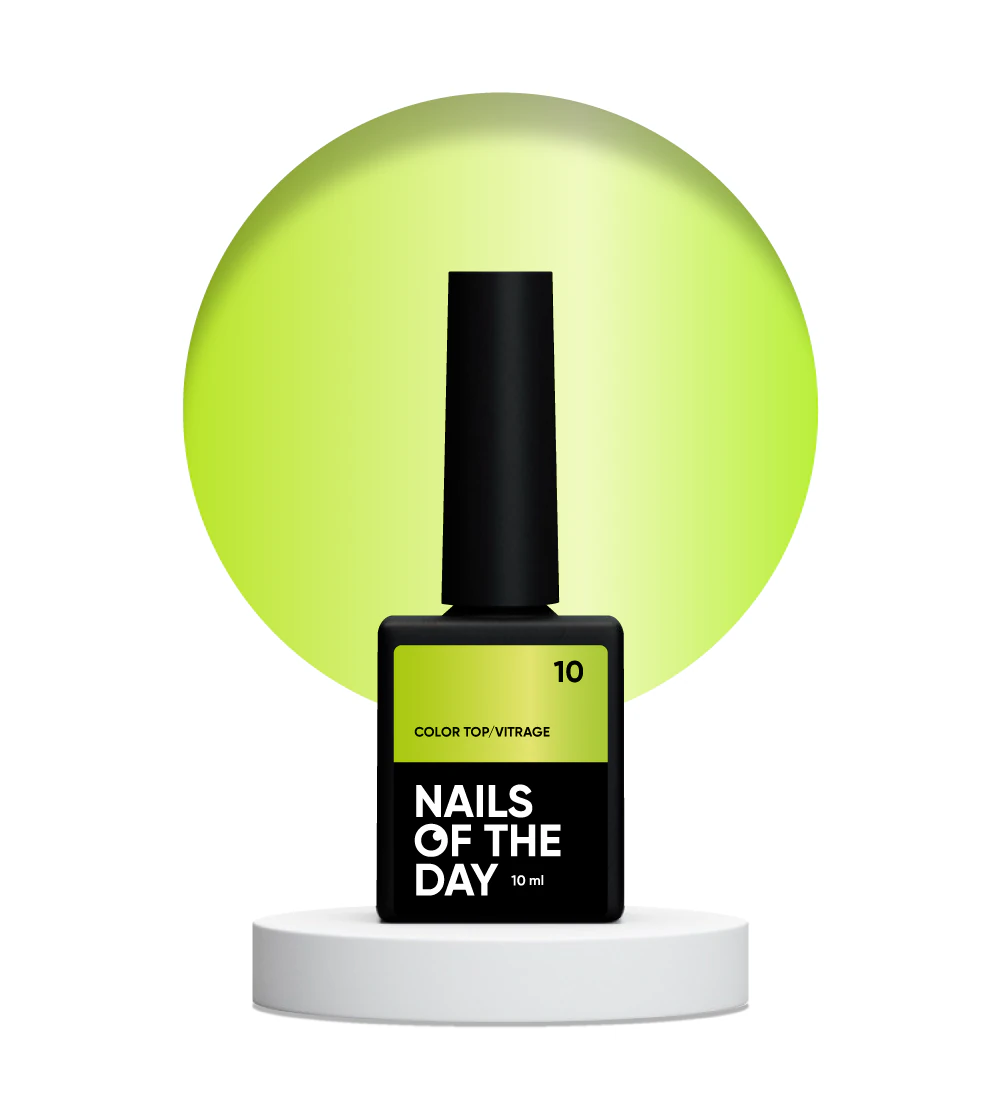 Top NAILSOFTHEDAY Color №10, 10 мл (vitrage)