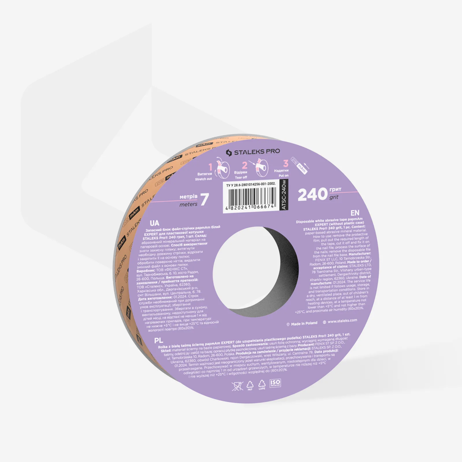 Запасной блок файл-ленты papmAm белые для пластиковой катушки Staleks PRO Expert 240 грит, 8 м
