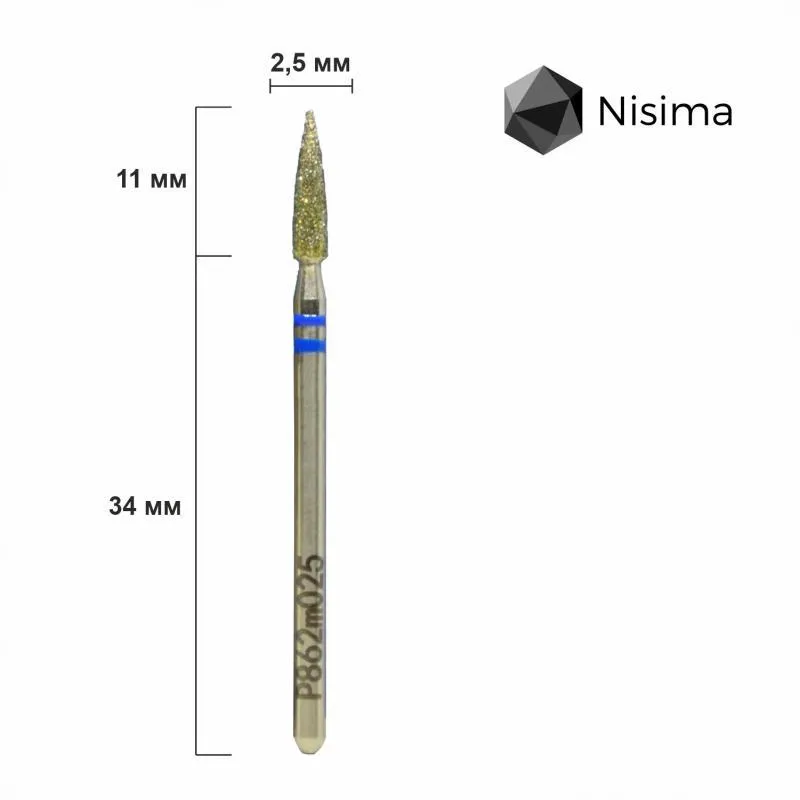 Насадка NISIMA алмазна полум'я P862m025