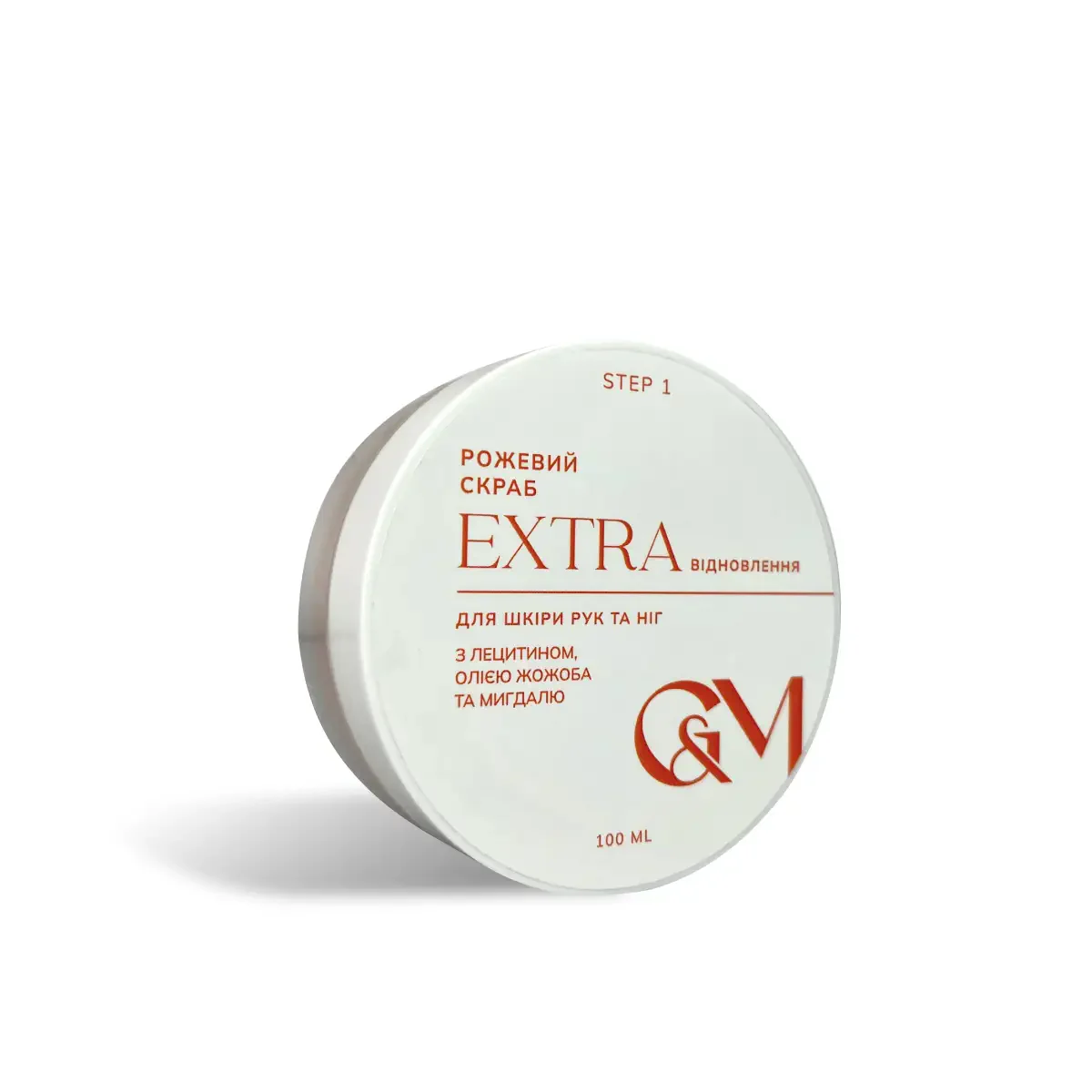 Рожевий скраб GÉMELY ex GA&MA EXTRA відновлення, 100 г