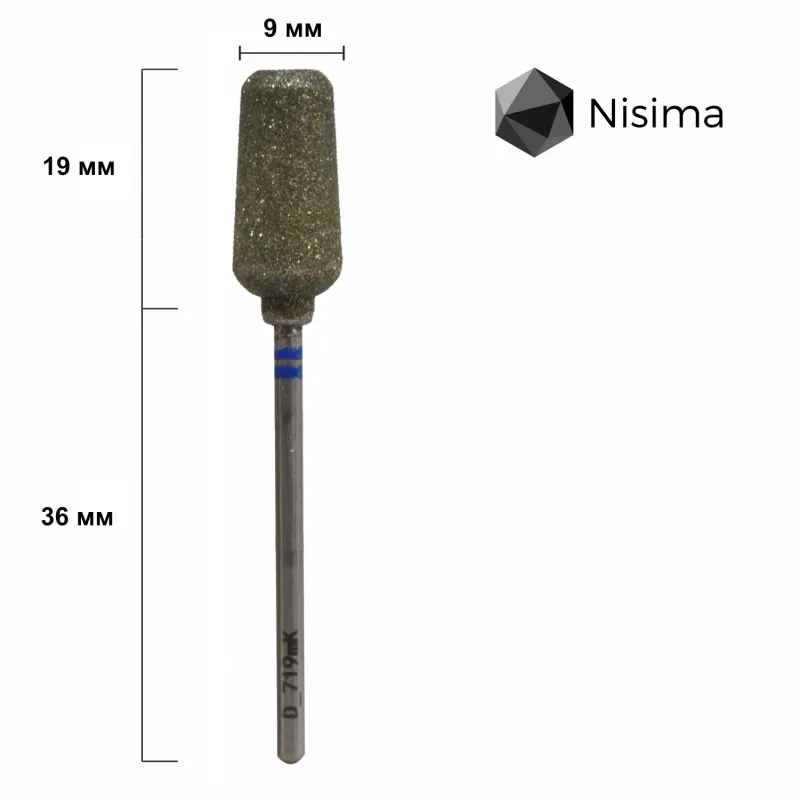 Насадка NISIMA педикюрная алмазная 9 мм синяя D_719mK