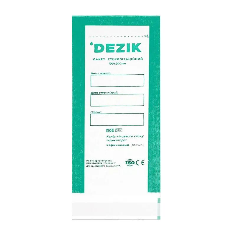 Крафт-пакети Dezik прозорі для парової, повітряної стерилізації індикатор 4 кл, 100х200 мм, 100 шт
