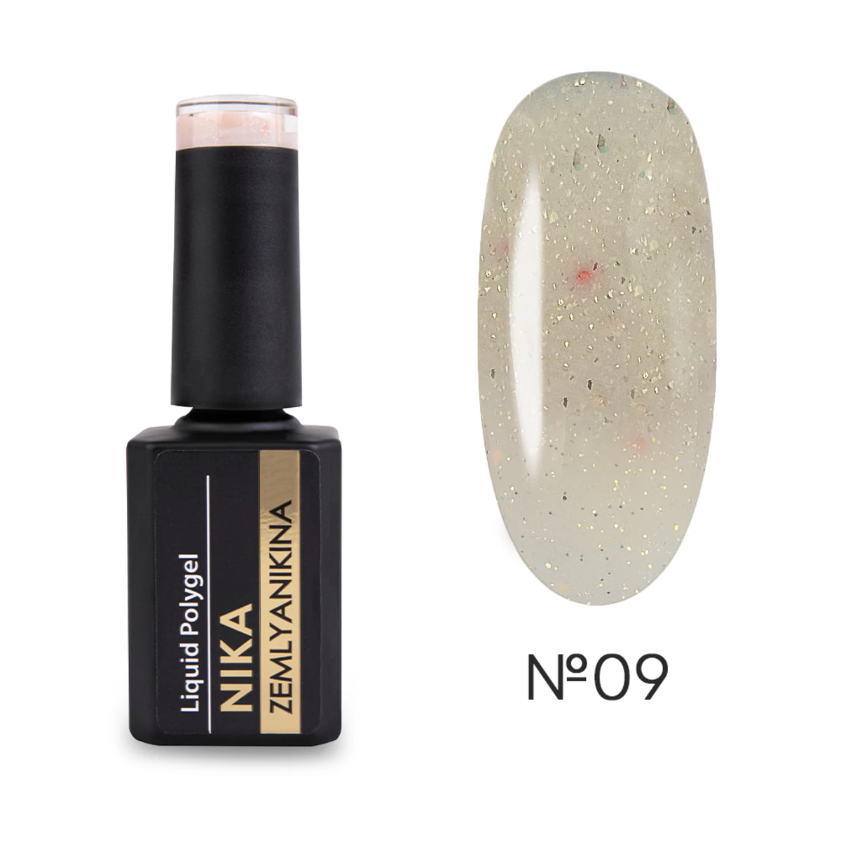 Рідкий акригель Liquid Polygel Nika Zemlyanikina №09, 15 мл