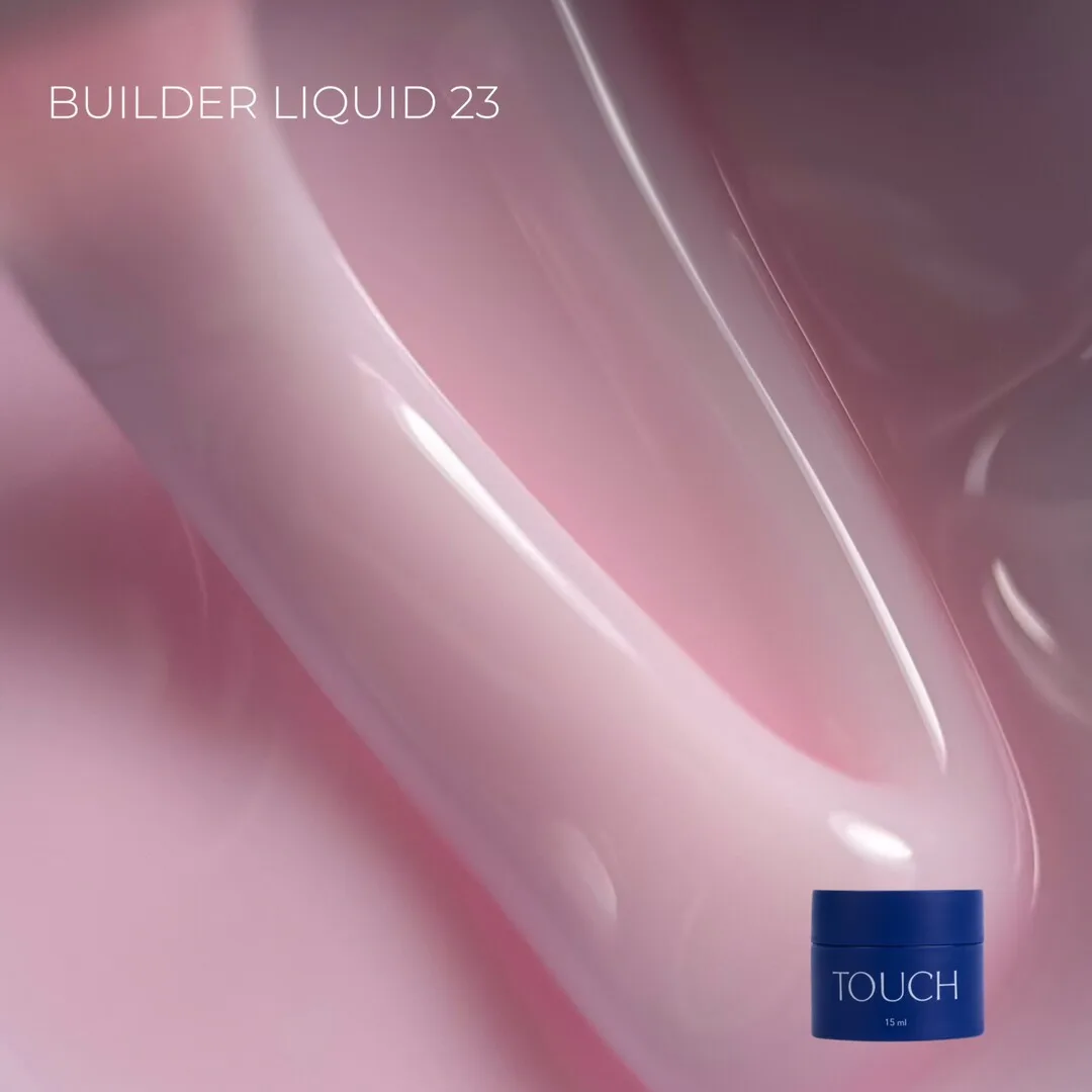 Touch Builder liquid №23, 15 мл