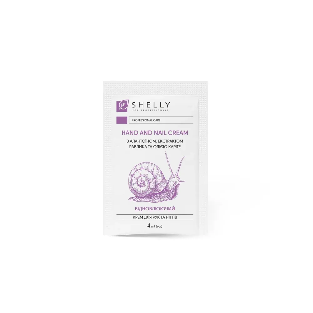 Крем для рук и ногтей с алантоином, экстрактом улитки и маслом карите Shelly, 4 мл
