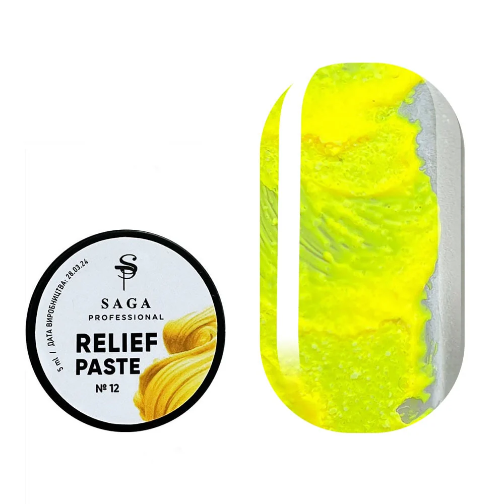 Рельєфна паста SAGA professional Relief past №12 5 мл