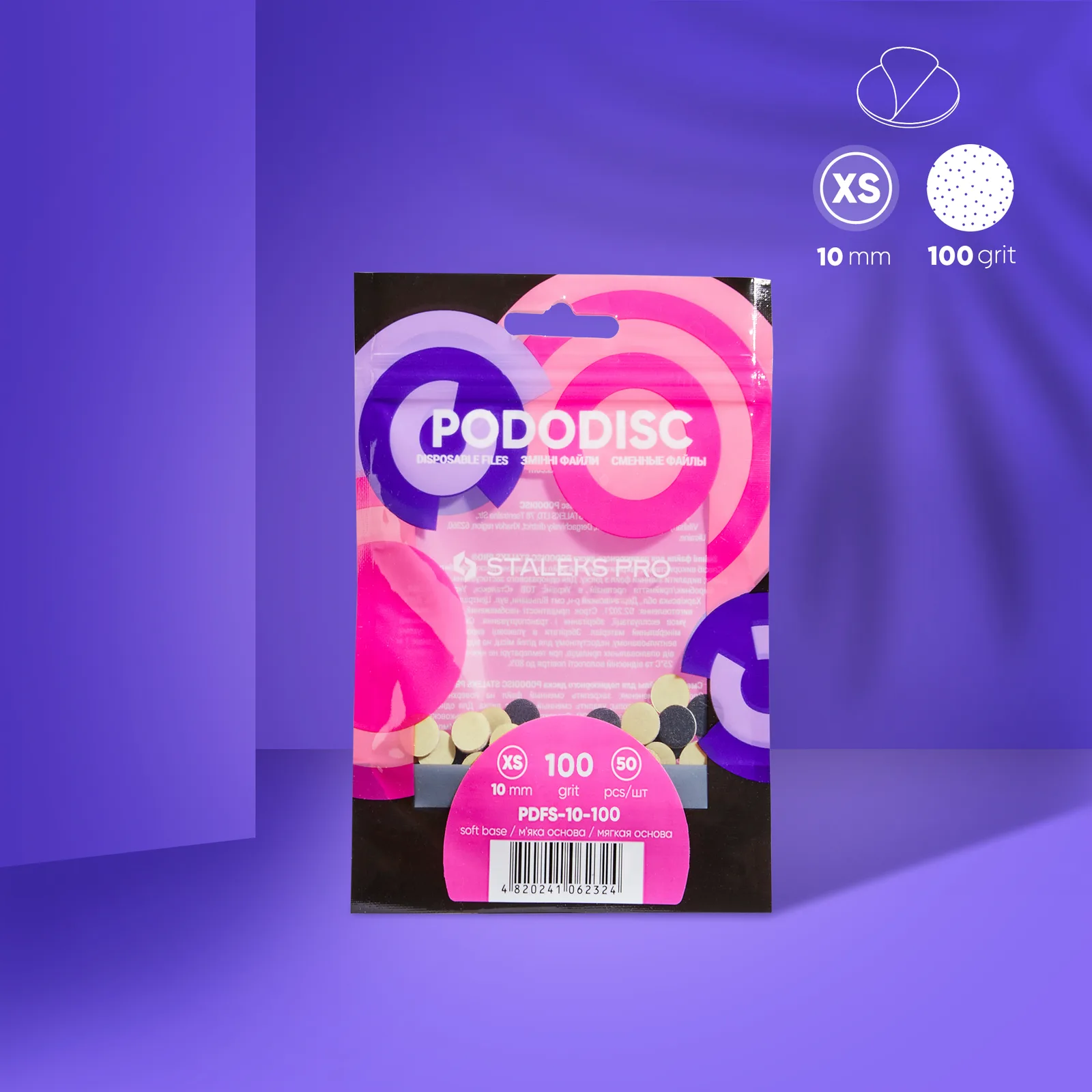 Змінні файли на м'якій основі для педикюрного диска PODODISC STALEKS PRO XS 100 грит (50 шт)