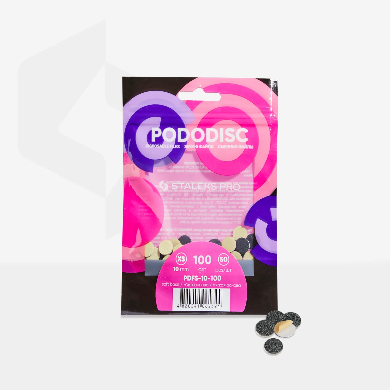 Змінні файли на м'якій основі для педикюрного диска PODODISC STALEKS PRO XS 100 грит (50 шт)