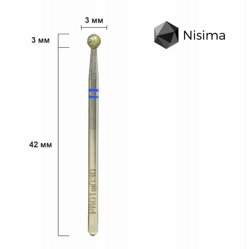Насадка NISIMA алмазна куля 3мм синя P801M030