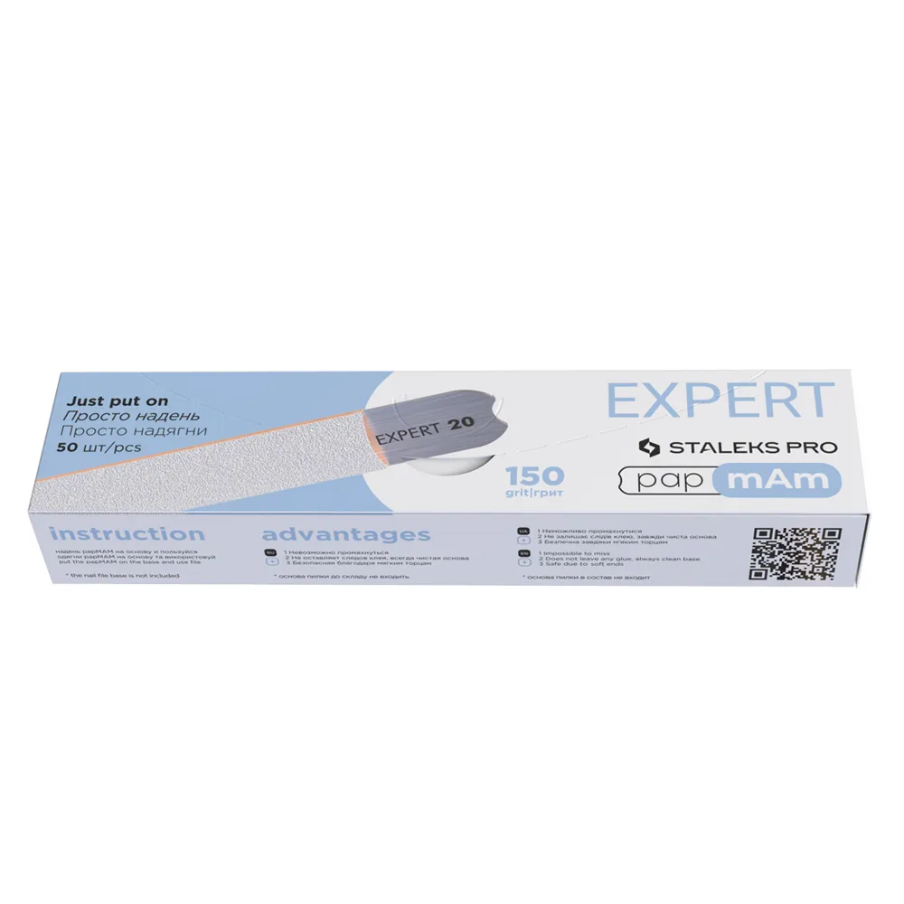 Змінні файли білі papmAm для пилки прямої Staleks EXPERT 22 150 грит, 50 шт