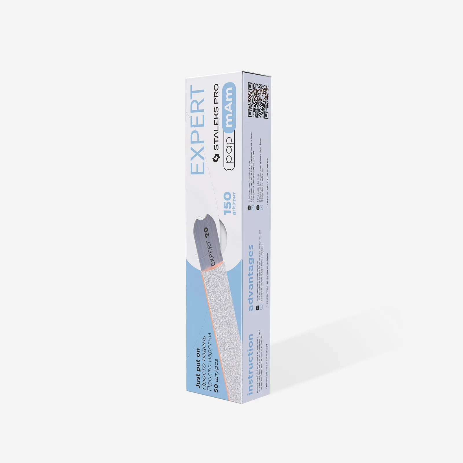 Змінні файли білі papmAm для пилки прямої Staleks EXPERT 22 150 грит, 50 шт