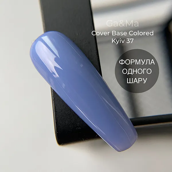 База цветная GÉMELY ex GA&MA Colored base №37 Kyiv, 15 мл