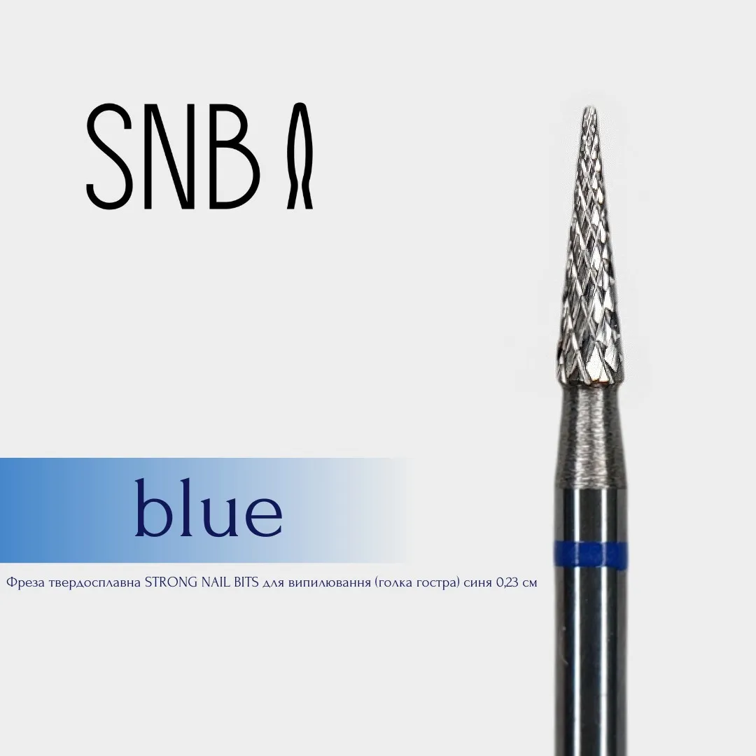 Фреза твердосплавна STRONG NAIL BITS для випилювання (голка гостра) синя 0,23 см