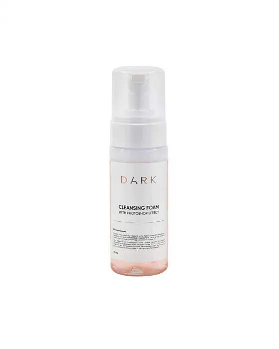 Пенка DARK Cleansing foam with photoshop effect, 150 мл