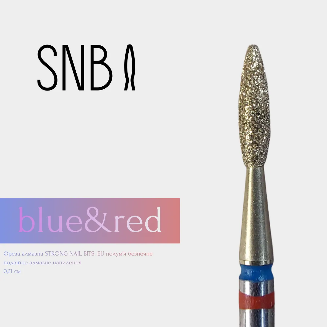 Фреза алмазна STRONG NAIL BITS. EU "полум'я безпечне" подвійне алмазне напилення 0,21 см