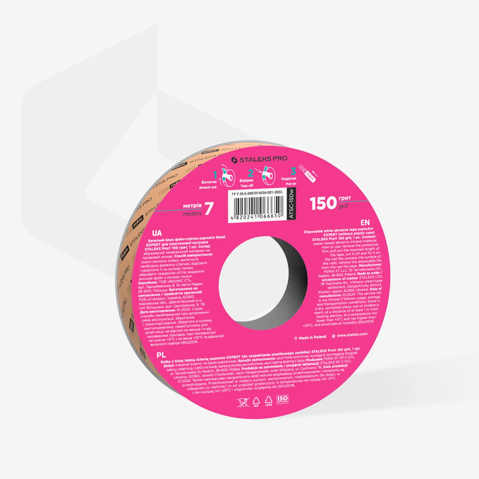 Запасний блок файл-стрічки papmAm білі для пластикової котушки Staleks PRO Expert 150 грит, 8 м