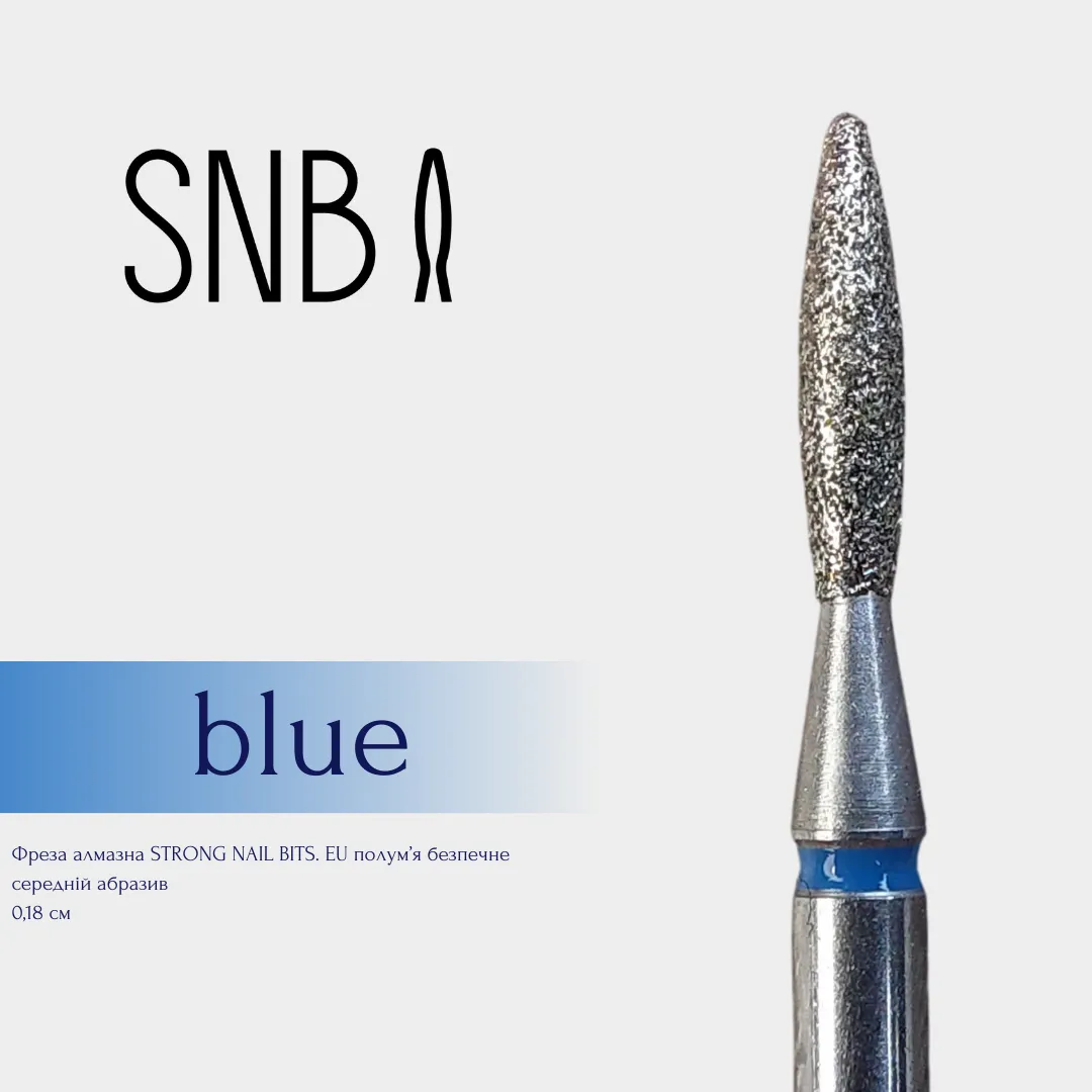 Фреза алмазна STRONG NAIL BITS. EU "полум'я безпечне" синє 0,18 см