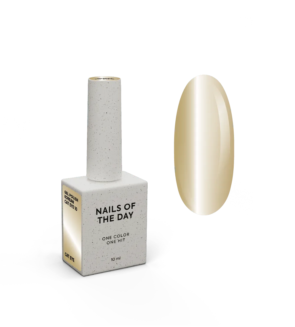Гель-лак NAILSOFTHEDAY Korean cat eye №10, 10 мл