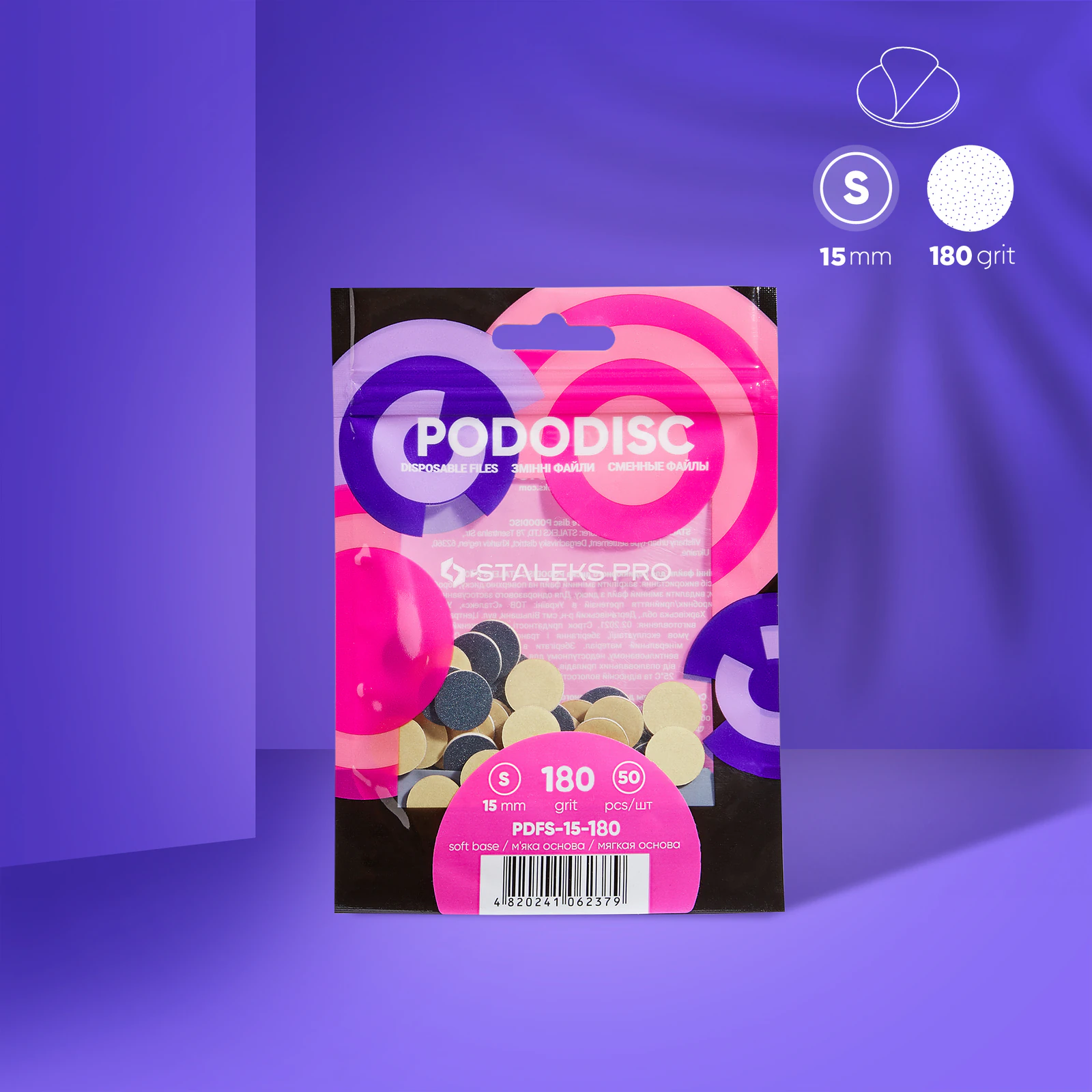 Змінні файли на м'якій основі для педикюрного диска PODODISC STALEKS PRO S 180 грит (50 шт)