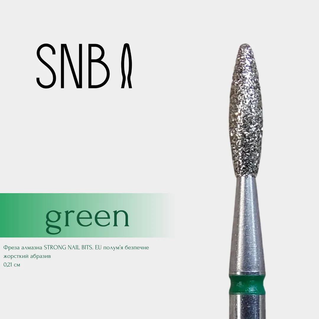 Фреза алмазна STRONG NAIL BITS. EU "полум'я безпечне" зелене 0,21 см