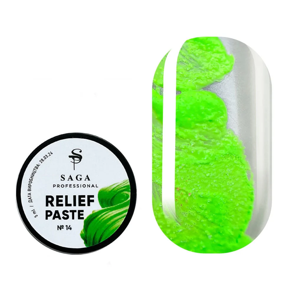 Рельєфна паста SAGA professional Relief past №14 5 мл