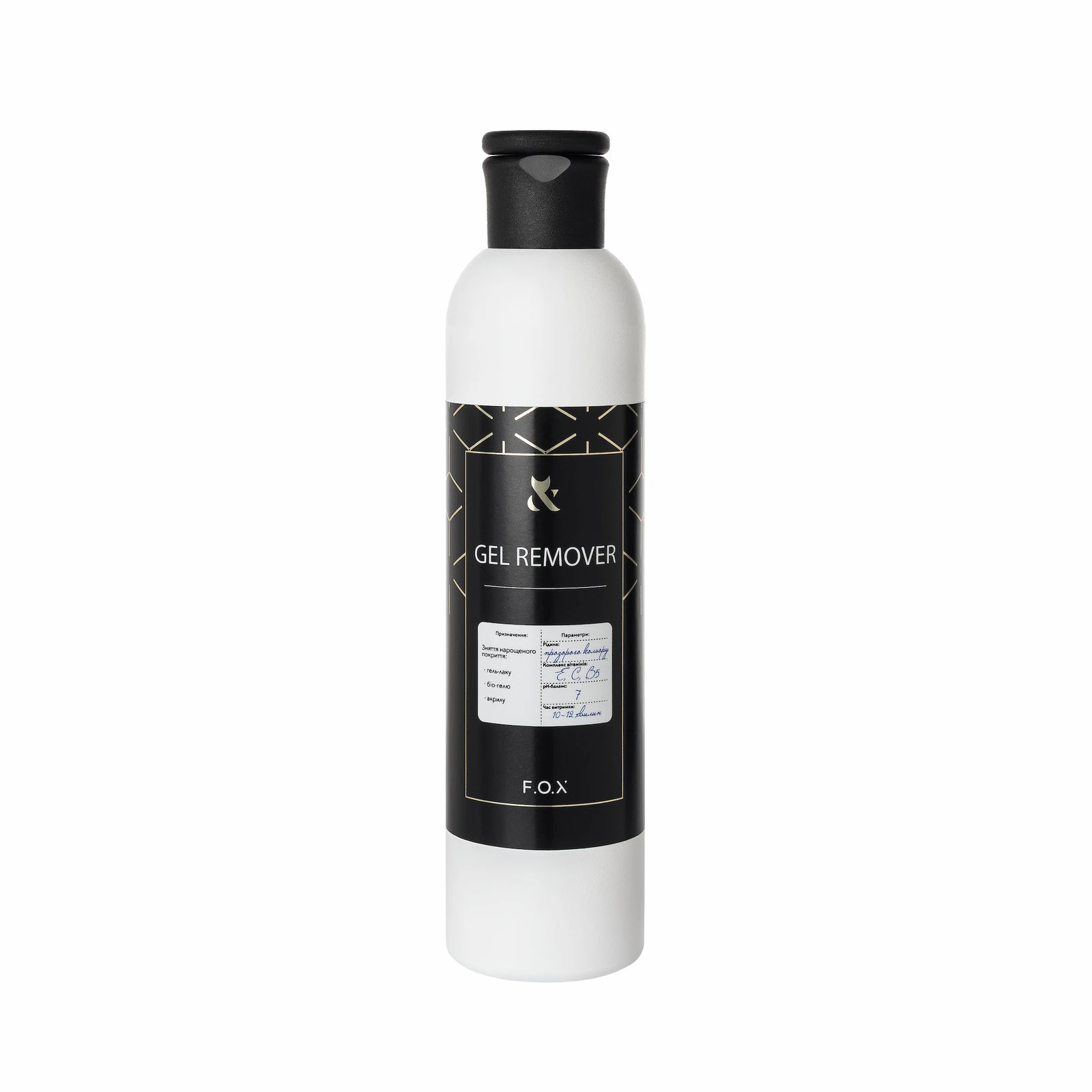 Рідина для зняття гель-лаку F.O.X Gel Remover, 250 мл