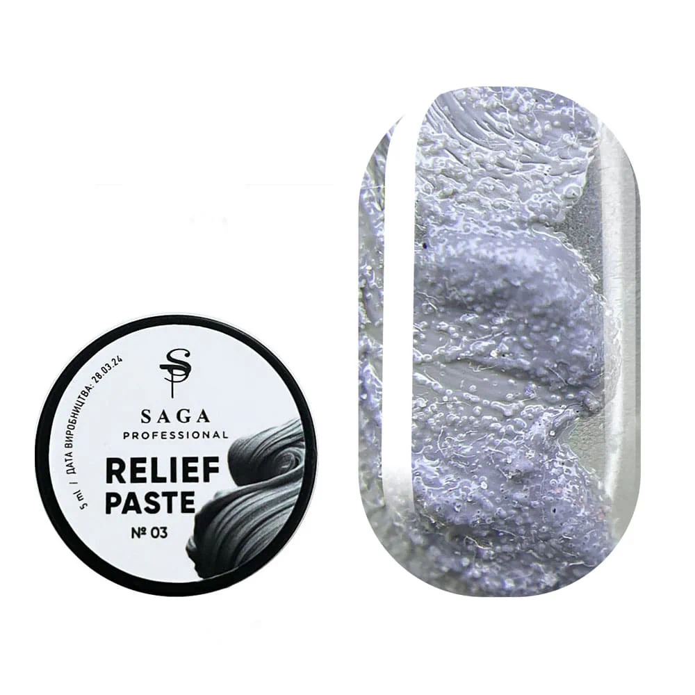 Рельєфна паста SAGA professional Relief past №3 5 мл