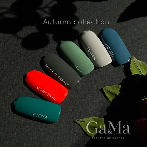 Гель-лак GÉMELY ex GA&MA №133, Autumn collection, mokryi asfalt, 10 мл