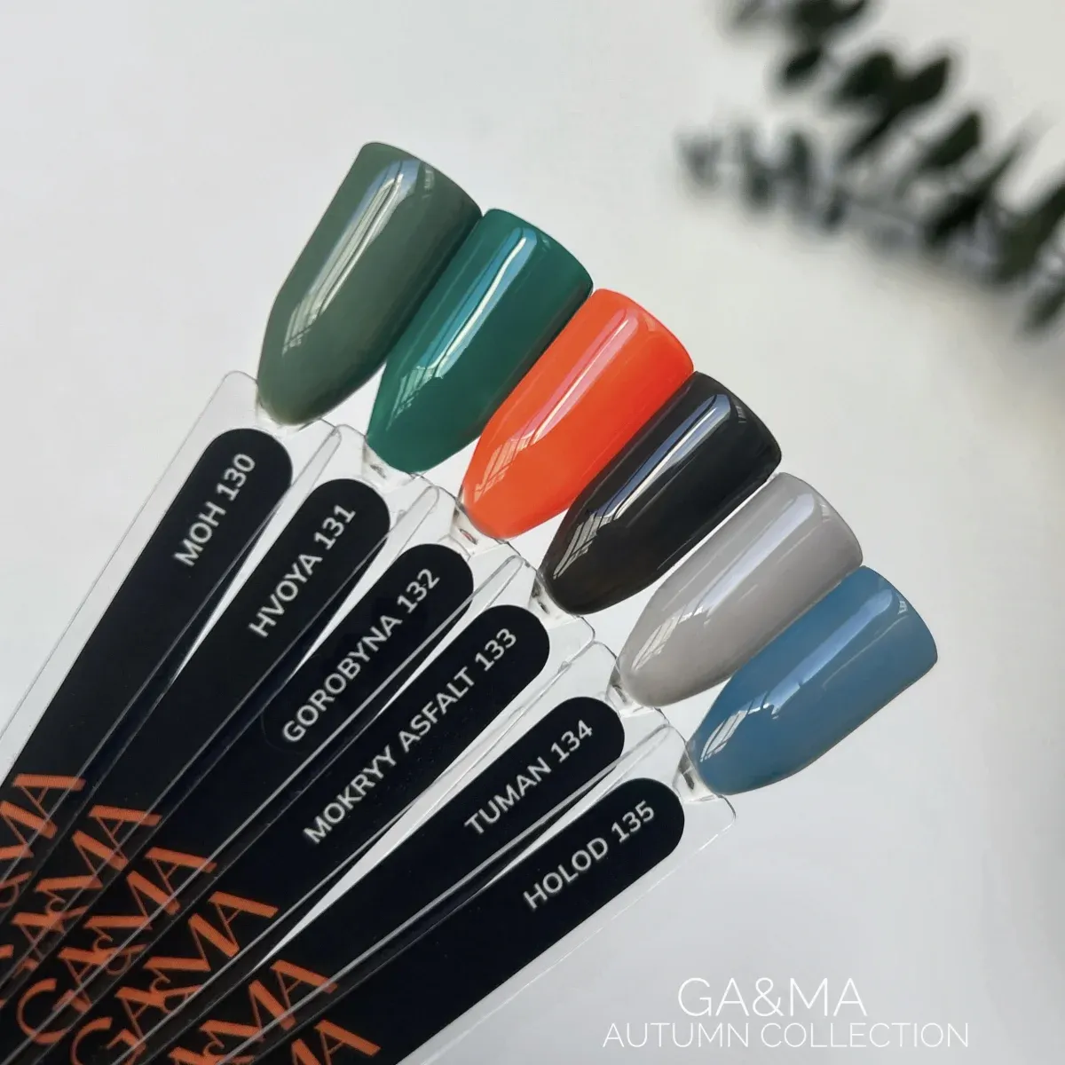 Гель-лак GÉMELY ex GA&MA №133, Autumn collection, mokryi asfalt, 10 мл